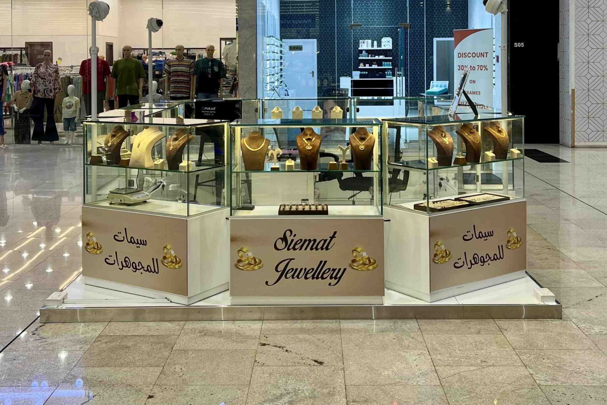 Seimat Jewelry cmprsd